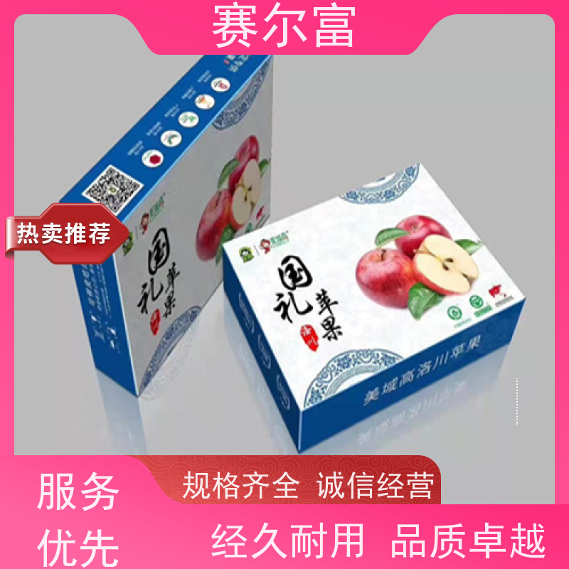 西安包装纸箱公司，纸箱加工