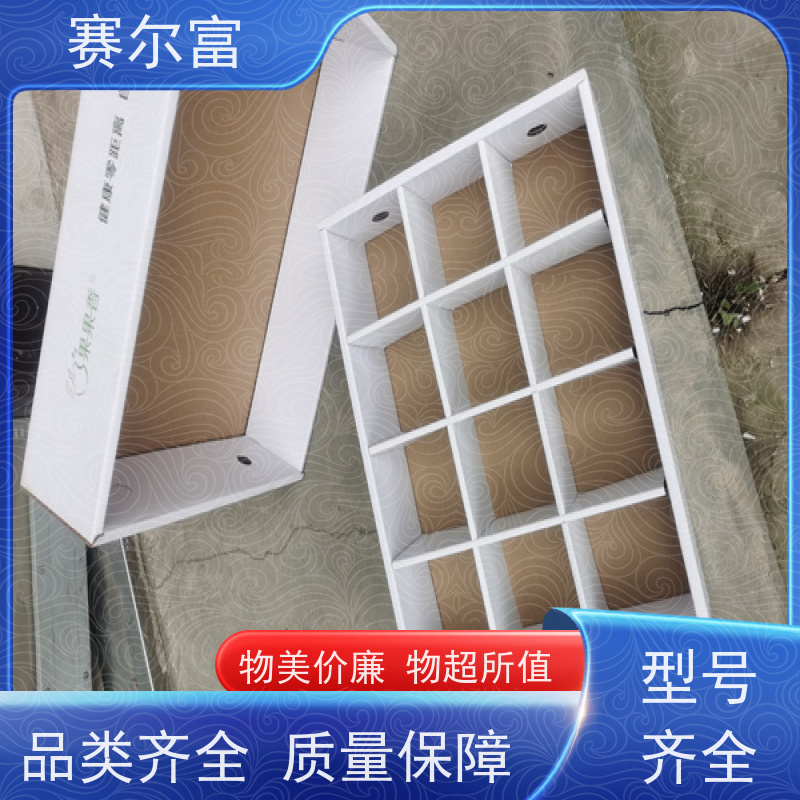 西安礼品盒纸箱厂家，水果纸箱