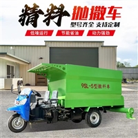 养牛场饲喂撒料车 五立方车载拌料撒料机 草料添加喂料车