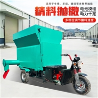养牛场饲草料撒料车 柴油动力撒草车 72伏电瓶投料车