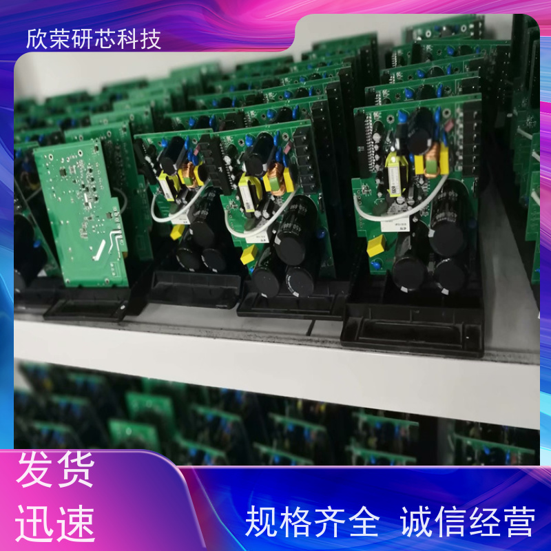 欣荣工控线路板鼎纪 抄板打样贴片加工焊接单面多层pcb