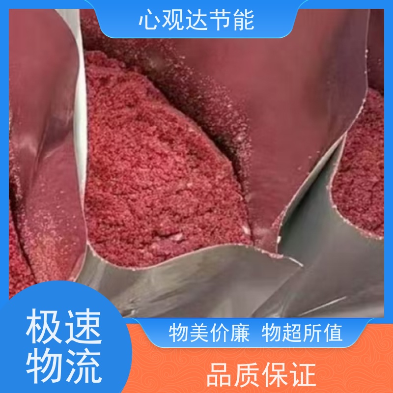 心观达 大蒜味固体臭味剂、 液体臭味剂 铝箔密封