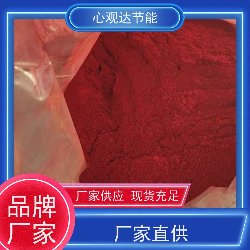 心观达 锅炉水系统 大蒜味固体臭味剂、 变色臭味剂 主要成分
