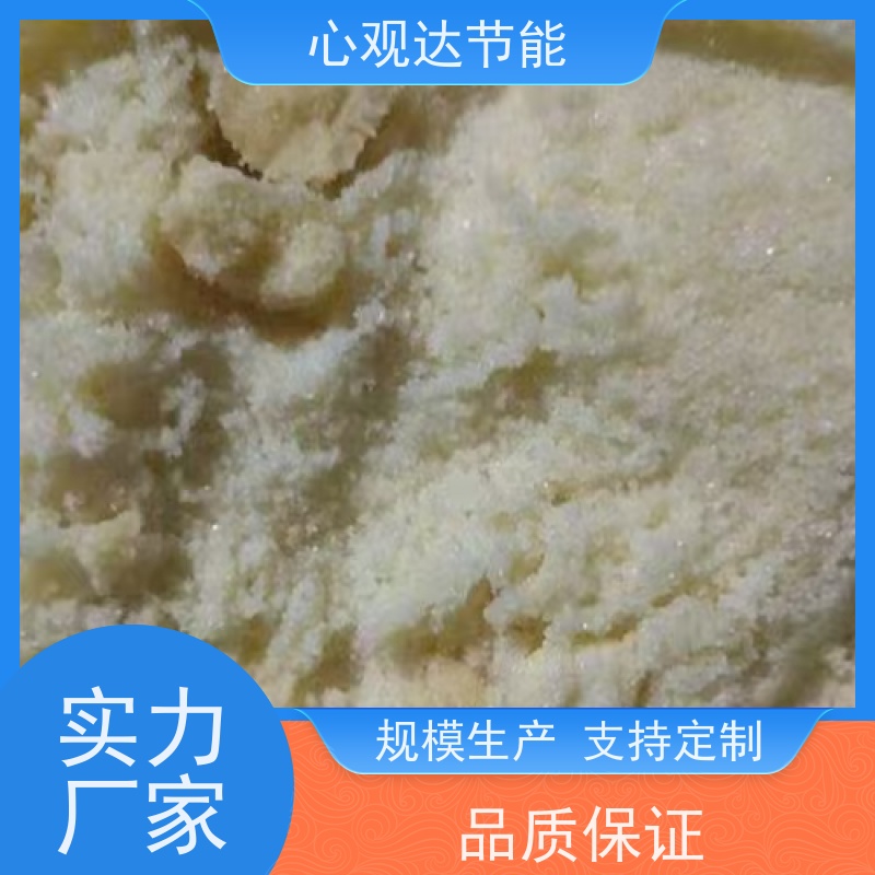 心观达 采暖网用 大蒜味固体臭味剂、 变色臭味剂 用法用量
