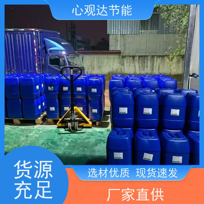 心观达 循环水系统 大蒜味固体臭味剂、 臭味变色剂 使用规范