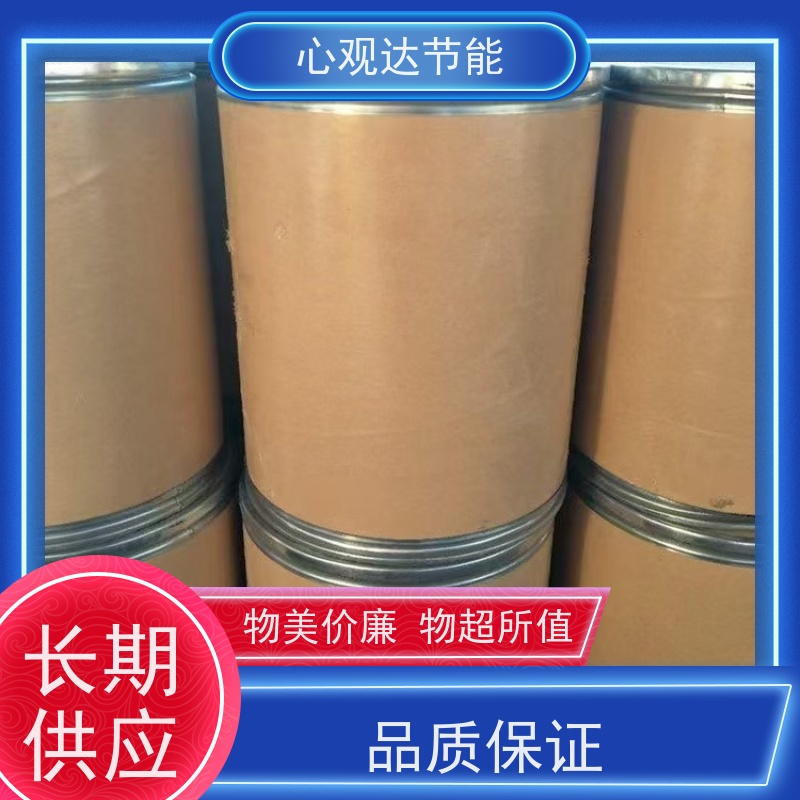 心观达 供暖锅炉 大蒜味固体臭味剂、 变色臭味剂 加工定制