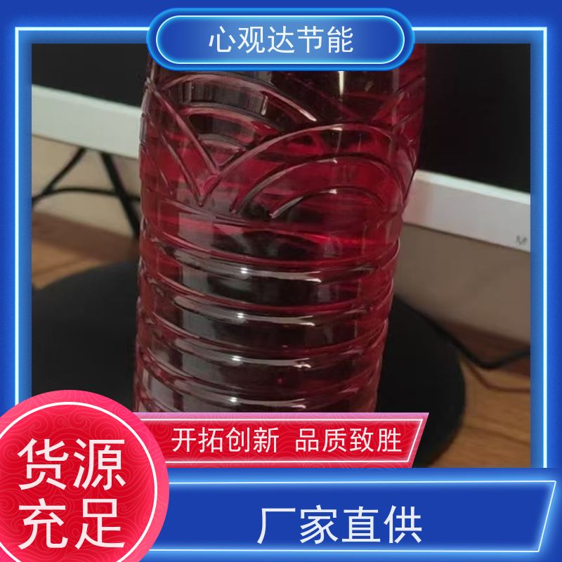 心观达 小区供暖 大蒜味固体臭味剂、 臭味变色剂 主要成分