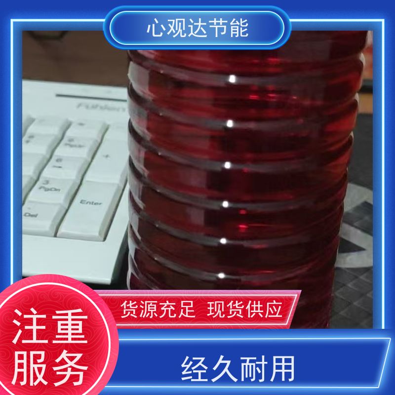 心观达 换热站 大蒜味固体臭味剂、 液体臭味剂 主要成分