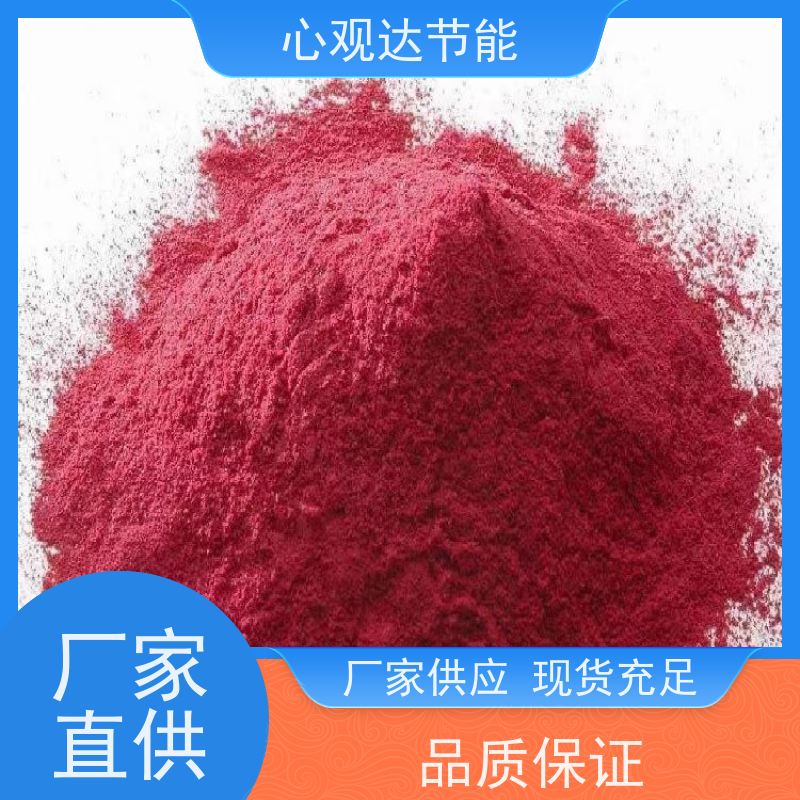 心观达 供暖热网 大蒜味固体臭味剂、 主要成分