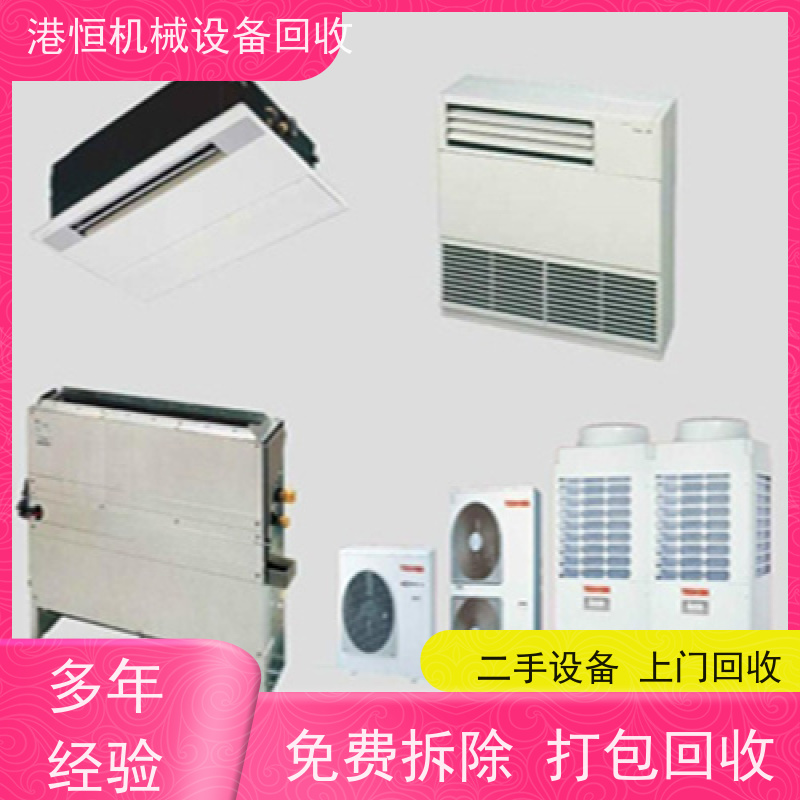 中山回收智能自动化电子电器生产线 收购工业机器人汽车装配集成系统