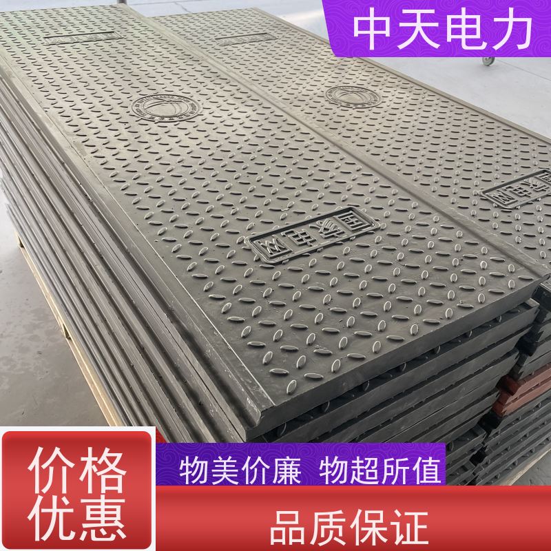 中天电力 托盘包装 电缆沟盖板 耐腐蚀 配电房