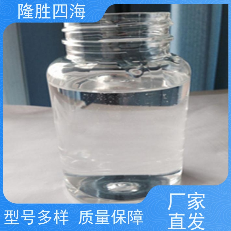 湖北隆胜四海 有机硅胶黏剂 可调剥离力 耐化学品 PET膜用