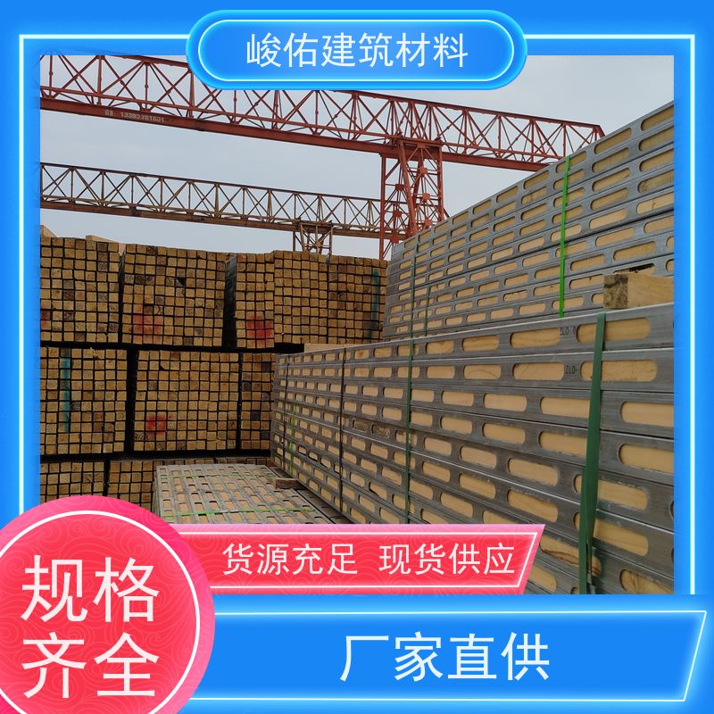 峻佑 钢包木生产厂家 钢木龙骨 钢背楞高强合金模板支撑定尺 可租赁