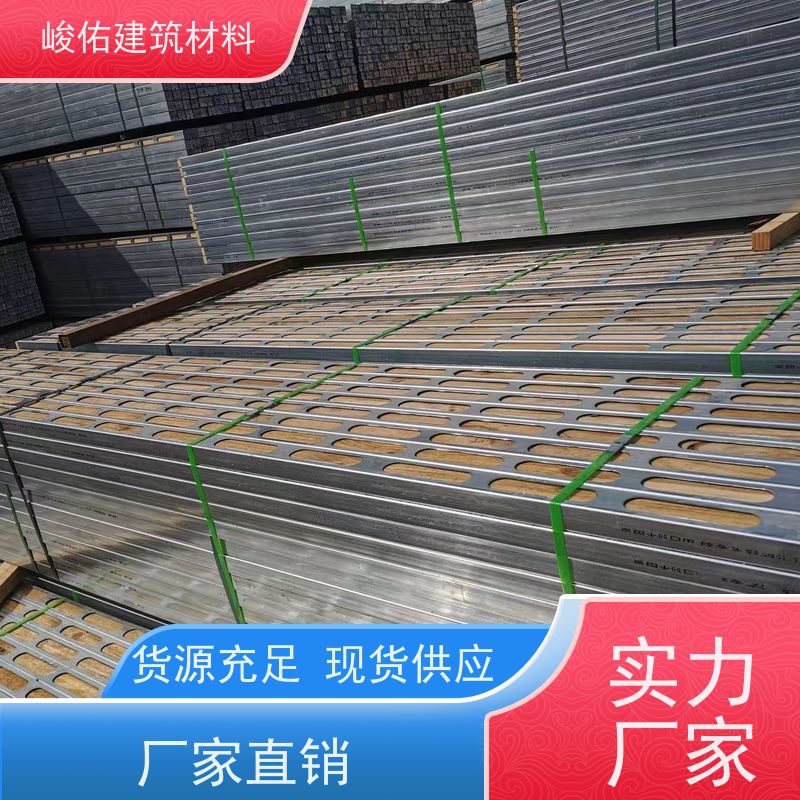峻佑 建筑建材钢包木50*50mm50*70mm 壁厚1.6mm抗弯曲省截据