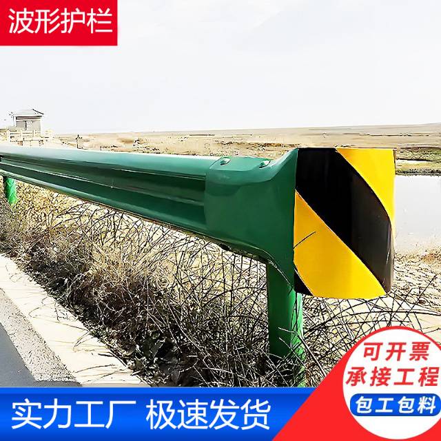 乡村公路波形护栏道路三波形防撞护栏板热镀锌高速波形护栏厂家