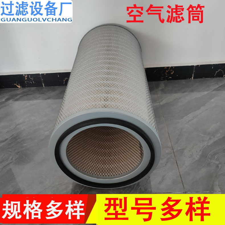 供应上料机空气滤筒   空气滤芯