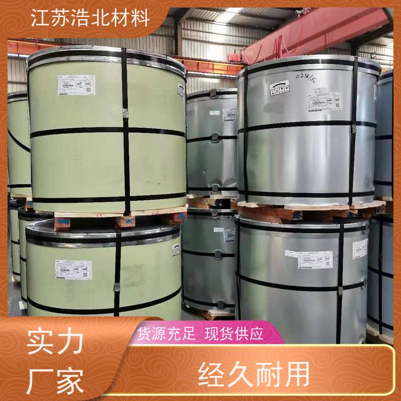 浩北材料 首钢白彩钢板 洗涤烘干设备背板 服务至上 