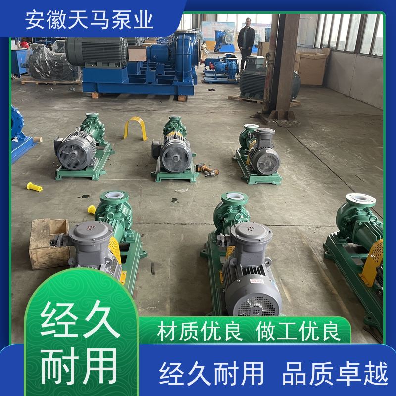 天马机械 衬氟自吸泵 防滴漏设计 现有库存 快速响应 坚固耐用 全国可发
