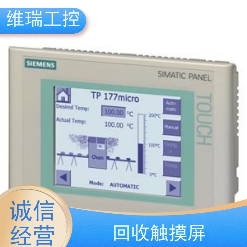 吉林白山市回收西门子CPU模块6ES7321-1BH02-0AA0型号不限