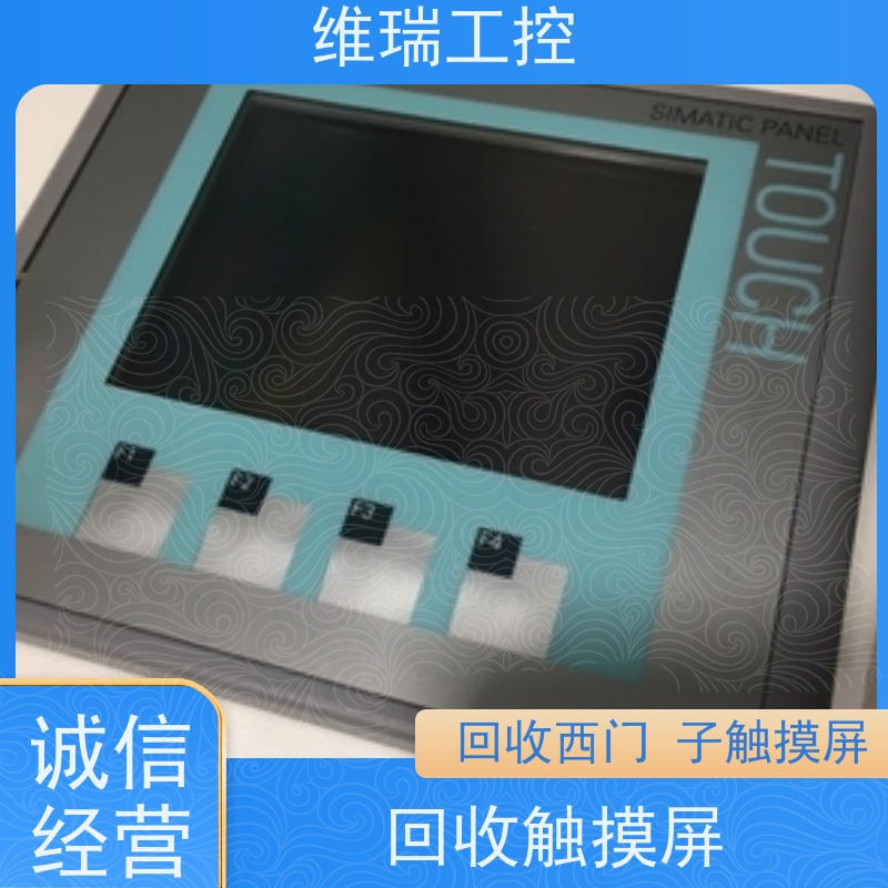 吉林通化市回收西门子CPU模块6ES7315-2EH14-0AB0型号不限