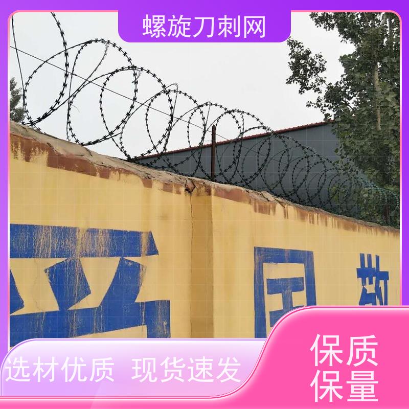 看守所滚刀刺路边防攀爬铁蒺藜高铁304不锈钢刀片刺绳使用年限