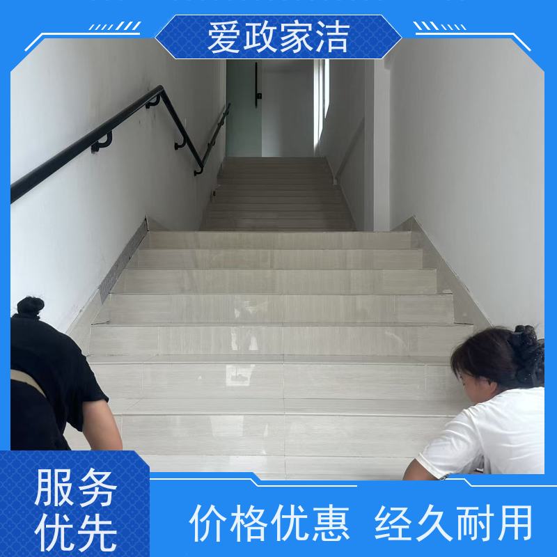 爱政家洁 姑苏 玻璃清洗 服务至上