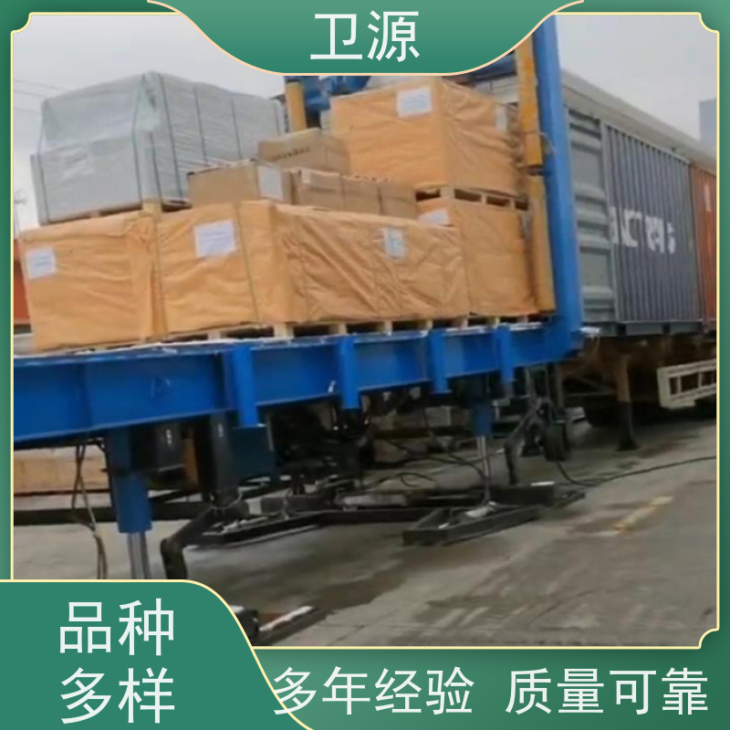 卫源 全自动化 环保节能设计 货车装车机 高可靠性