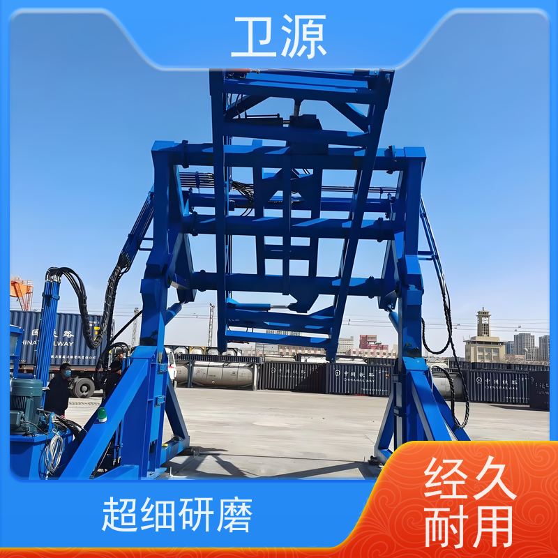 卫源 重工业翻转机械 节能型动力单元 智能控制系统 废钢装运