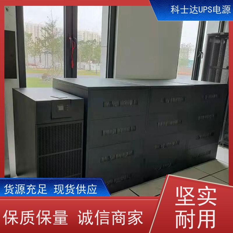 科士达代理商UPS电源 YDC9102H 机架式 城堡系列 质量保证 库存充足