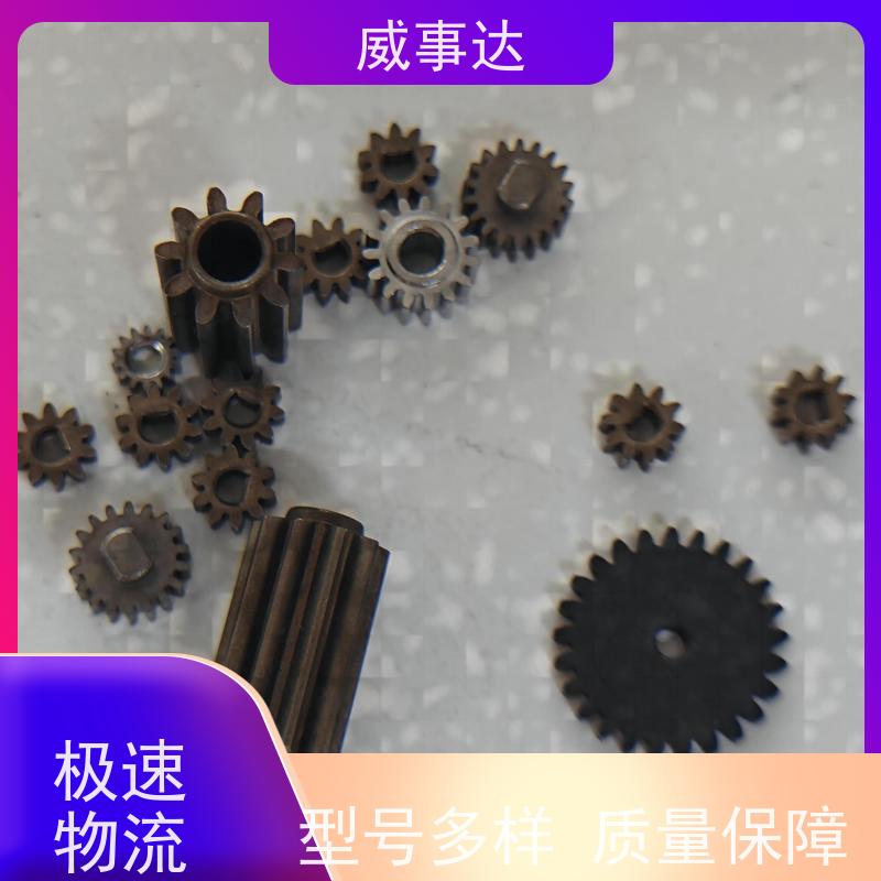 应用广泛 寿命久 品质优先加工定制 粉末冶金 内齿圈