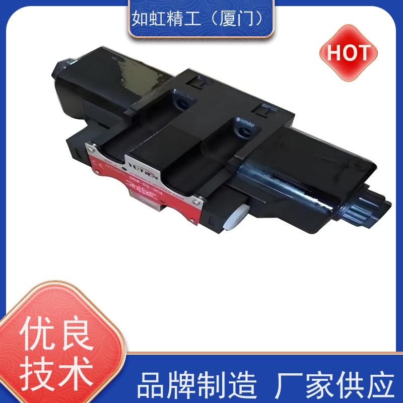 油田YUTIEN液压电磁阀DSW-02-2D2台湾换向阀