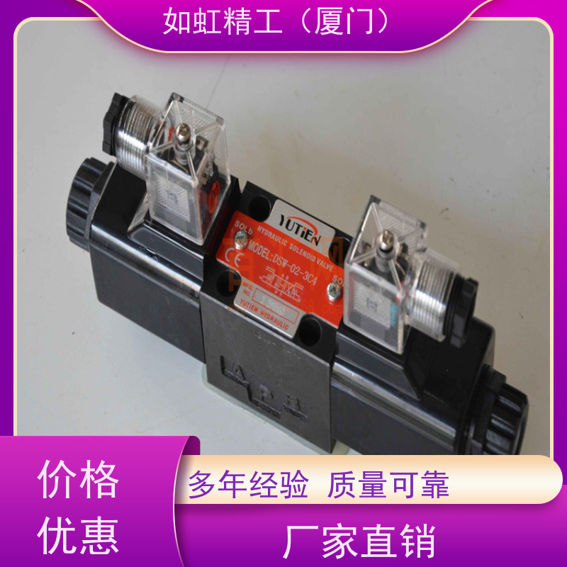 台湾YUTIEN油田DSW-03-3C2液压电磁换向阀