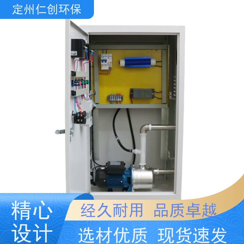 星仁创  提供涉水批件  高级碳钢材质  外置水池臭氧自洁消毒器