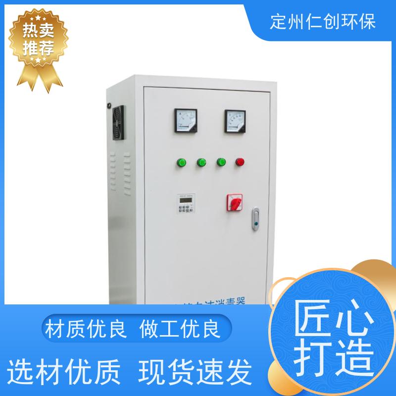 臻仁创  低能耗高效率 微电解水箱自洁消毒器  提供检测报告
