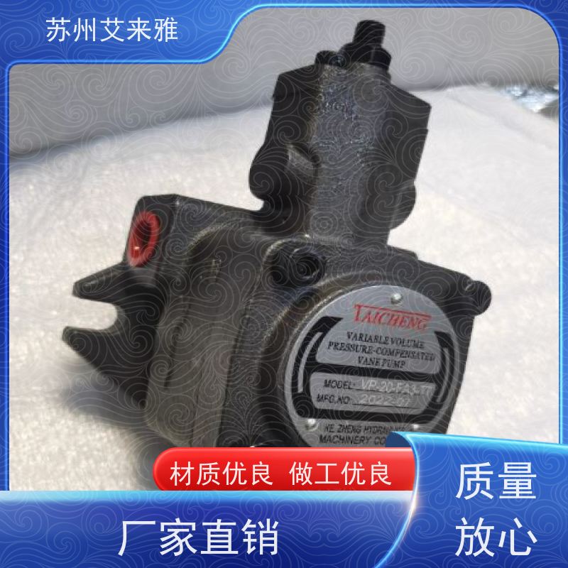 TAICHENG泰成 液压泵V15-FA3 V15A4R10X V23 V38柱塞油泵 液压泵