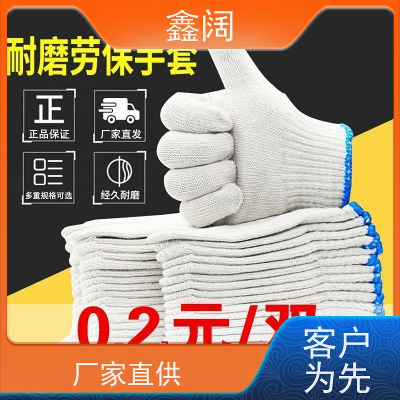 精细作业搭档 棉纱手套（棉织手套）轻薄贴合 灵活操作 电子装配更高效