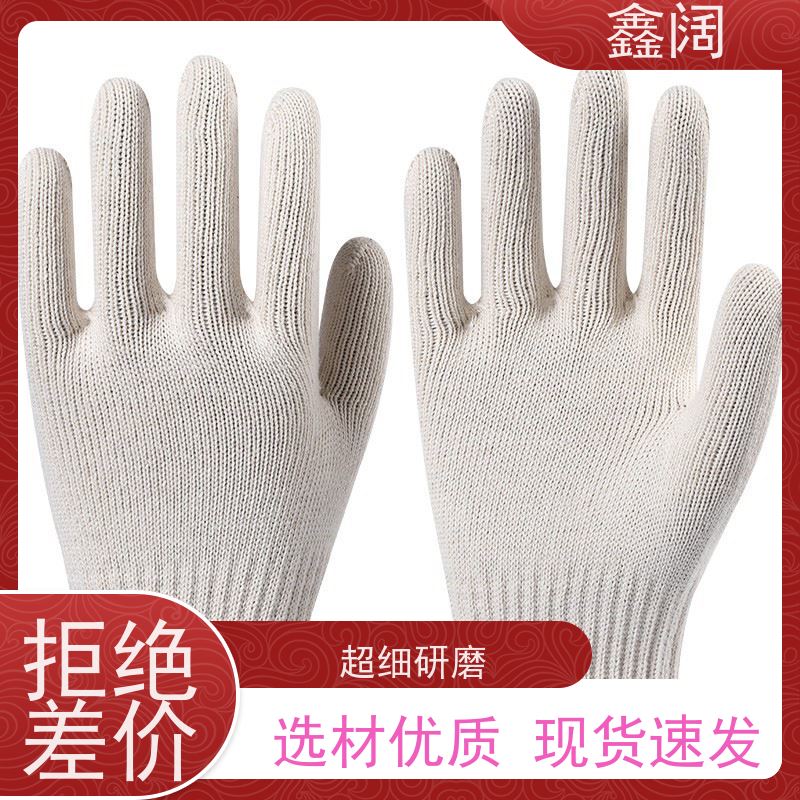 厚实抗撕裂款 棉纱手套（纱手套）高密度编织 防油污 机械维修专用