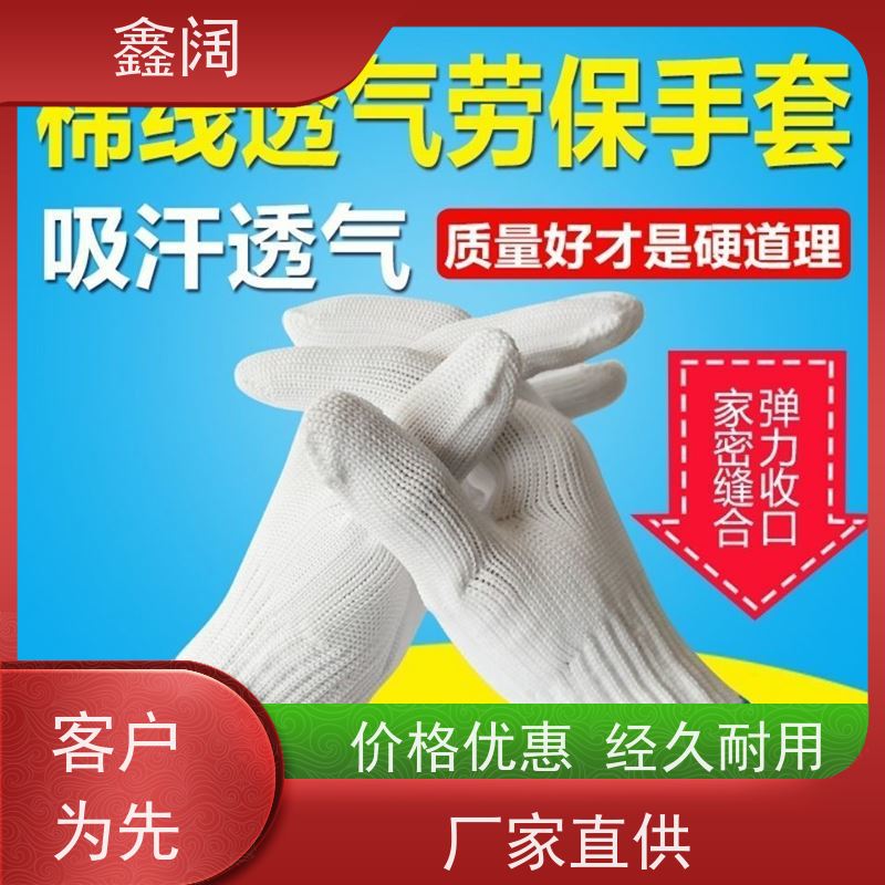 工业级防护神器 棉纱手套（劳保手套）加绒保暖 抗磨损 冬季户外作业优选