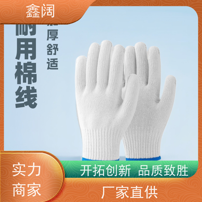 柔软舒适典范 棉纱手套（全棉手套）无骨缝设计 吸湿透气 骑行驾驶适用