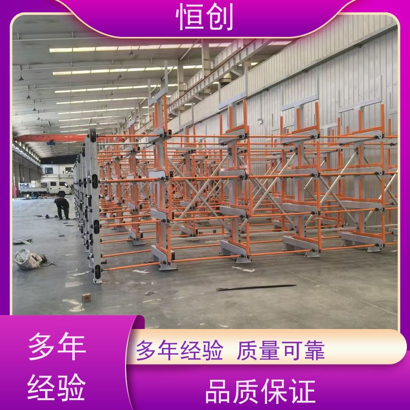恒创 质量保证 货架 库房 便捷