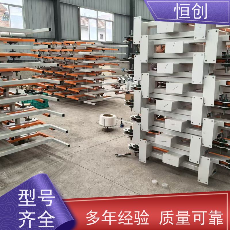 恒创 生产经营 板材货架 承重强 节省空间