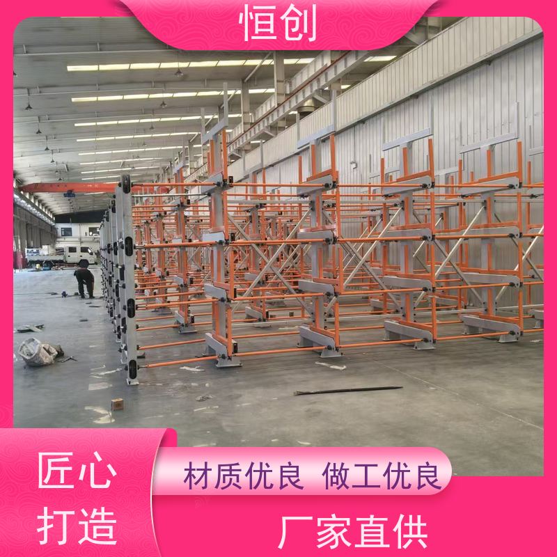 恒创 支持定制 仓库货架 库房 承重多种规格