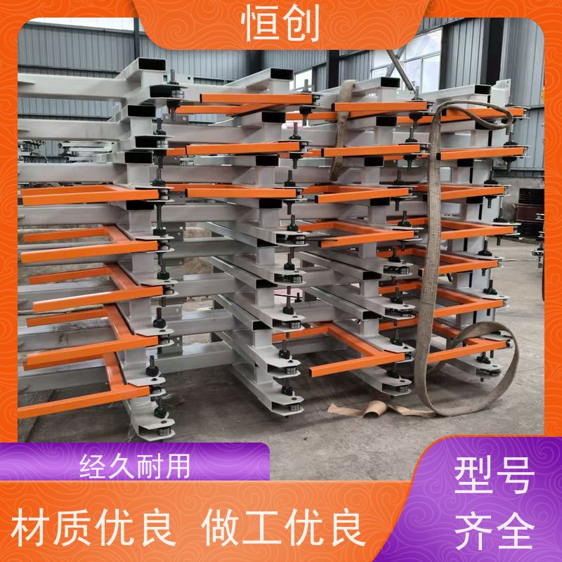 恒创 质量保证 悬臂货架 钢结构 电动