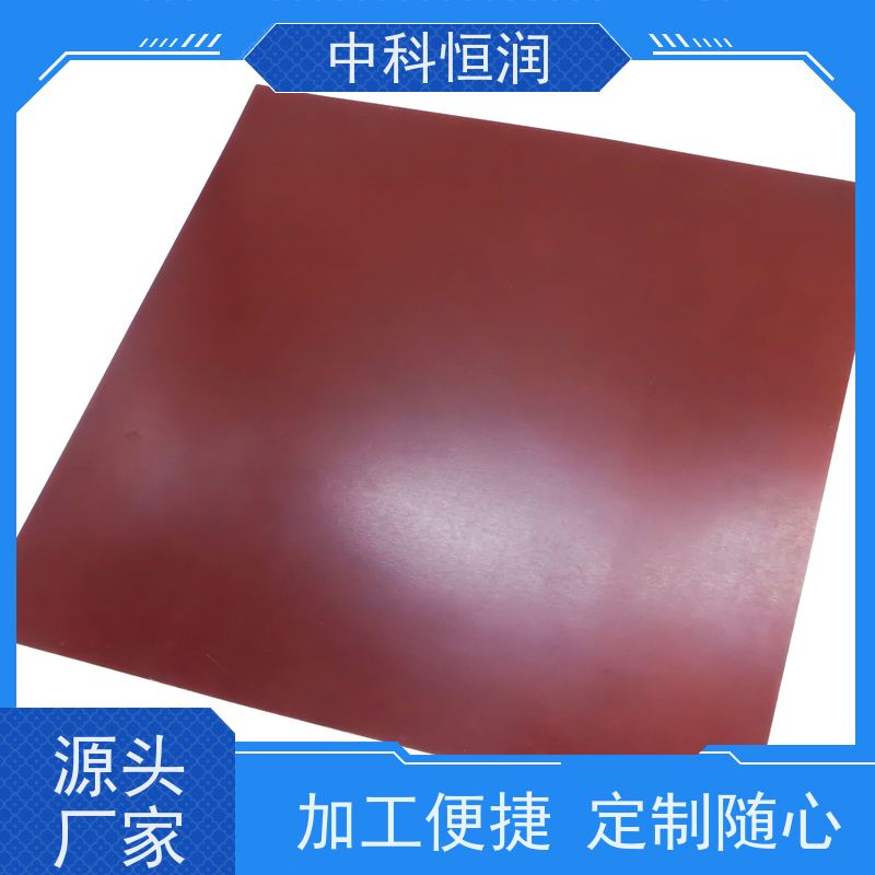 细布板酚醛棉布层压板 咖啡色绝缘板茶盘专用 绝缘耐磨性能好 中科恒润?