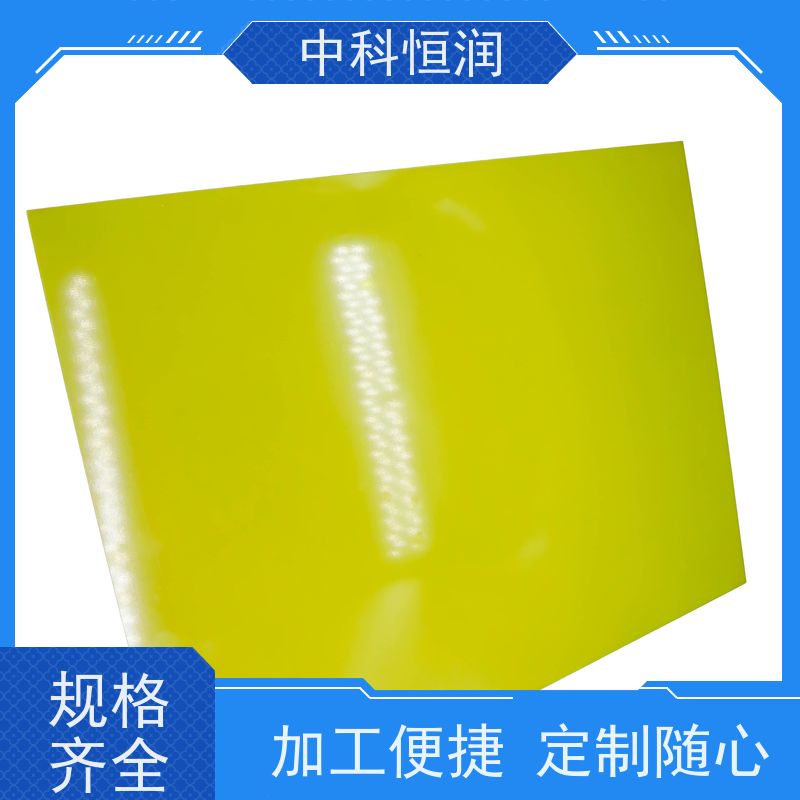 玻纤板绝缘板 3240 水绿色环氧板加工定制 绝缘阻燃耐老化 按需加工规格齐全量大价优?