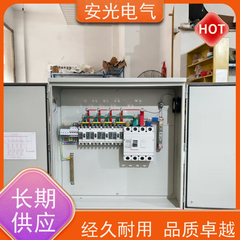  定制低压成套配电箱 动力柜室外工程用 照明电表箱变频控制柜