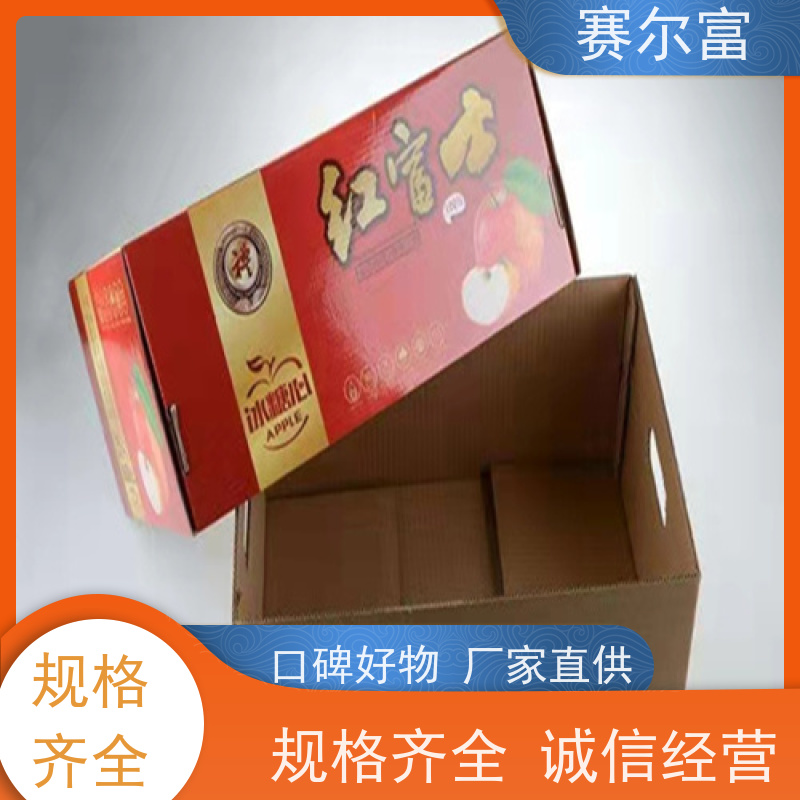 西安纸箱加工定做，礼品盒