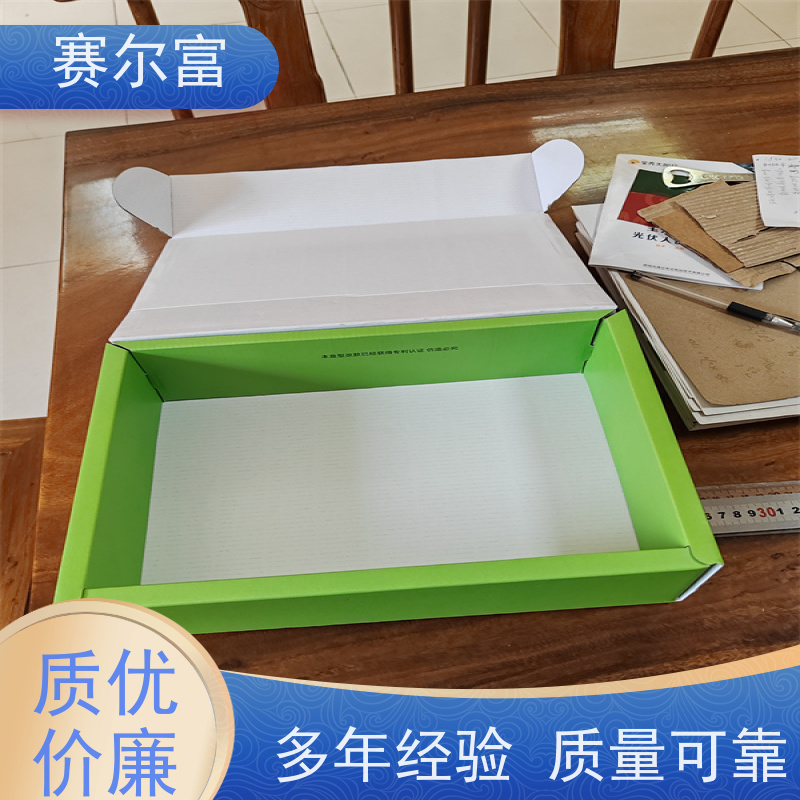 西安纸盒纸箱厂家，纸箱供应商