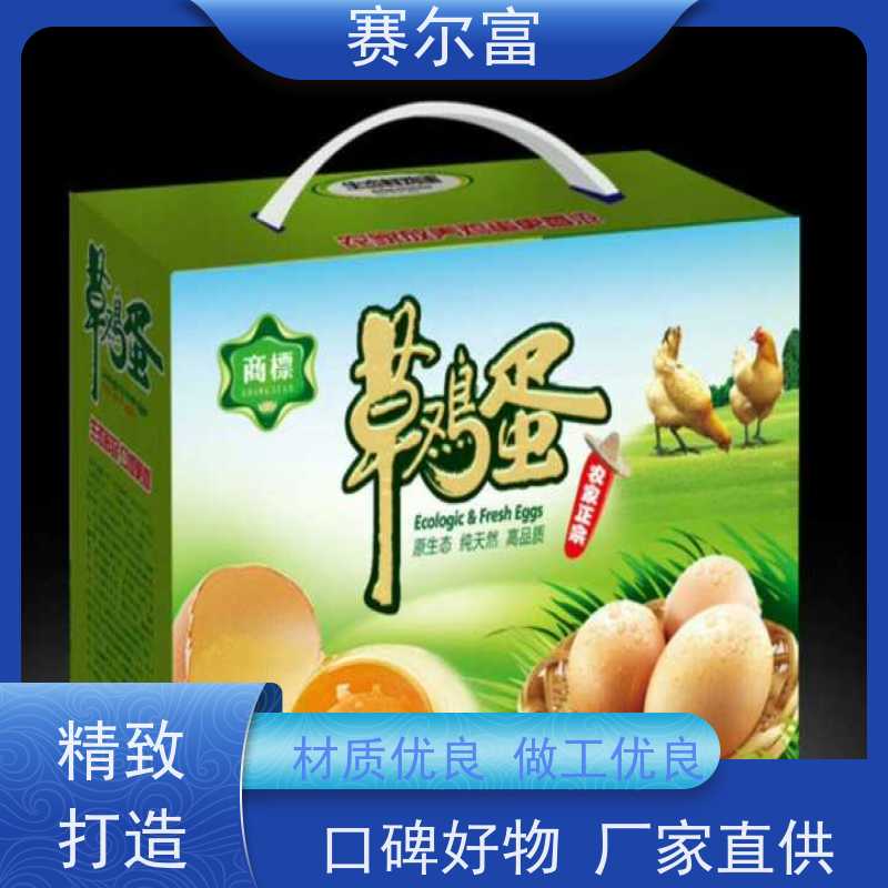 西安包装箱纸箱，水果纸箱