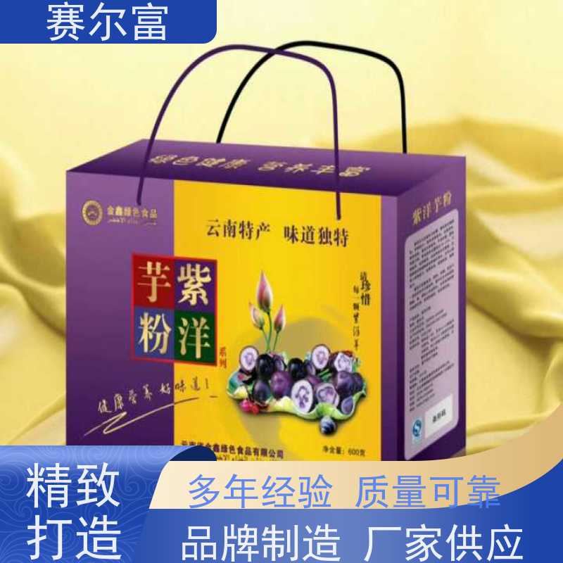 西安包装纸箱，价格公道